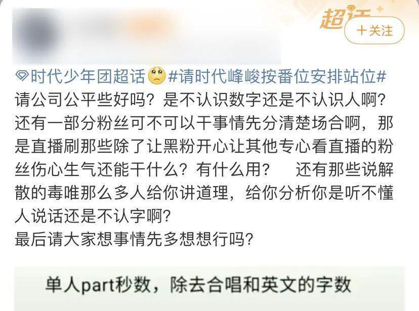 别想了，内娱不会再有TFBOYS