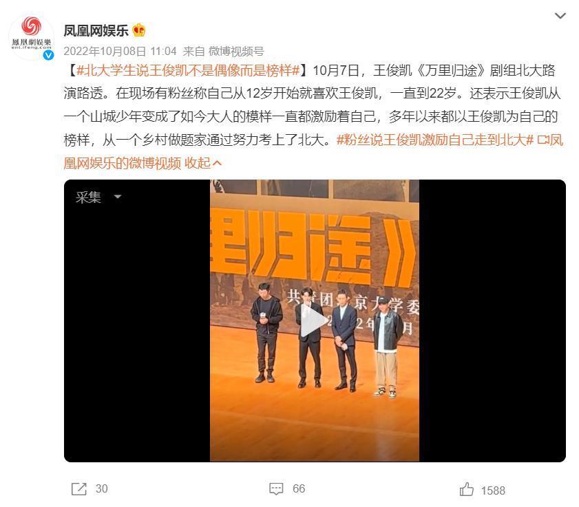 别想了，内娱不会再有TFBOYS