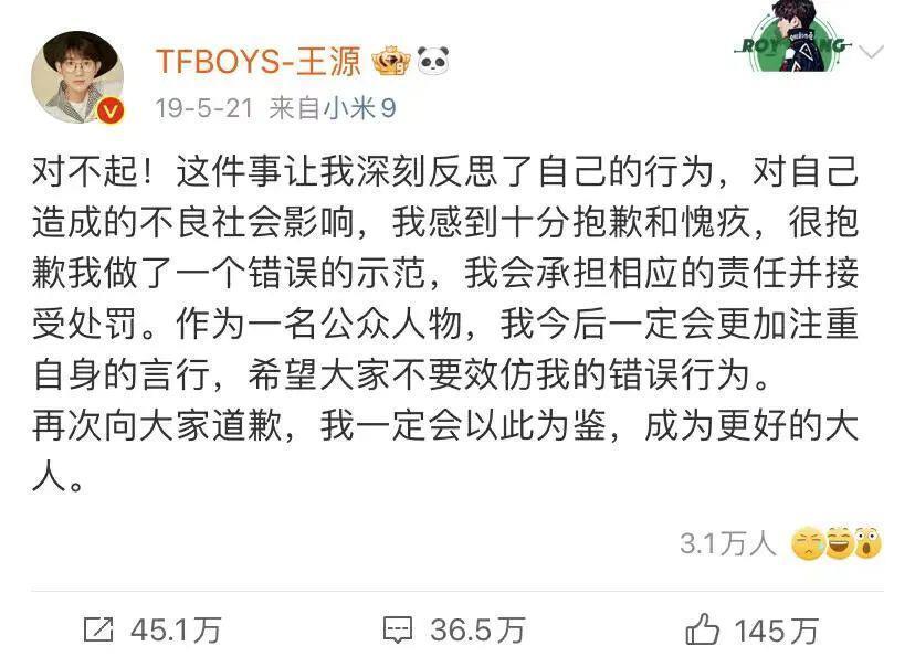 别想了，内娱不会再有TFBOYS