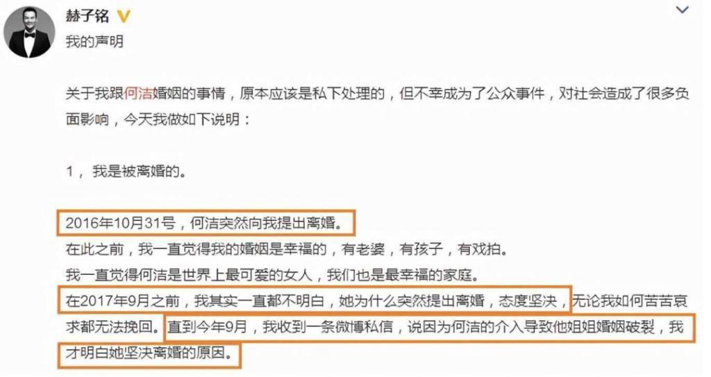 好久不见何洁了，她孩子都这么大了？