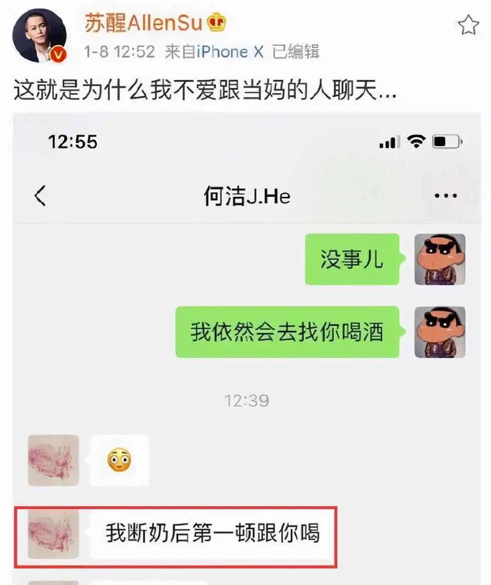 好久不见何洁了，她孩子都这么大了？