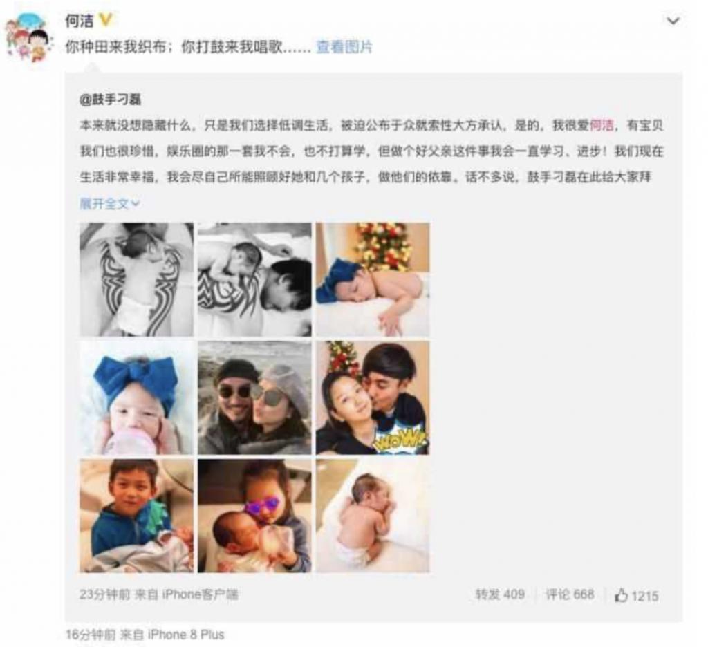 好久不见何洁了，她孩子都这么大了？