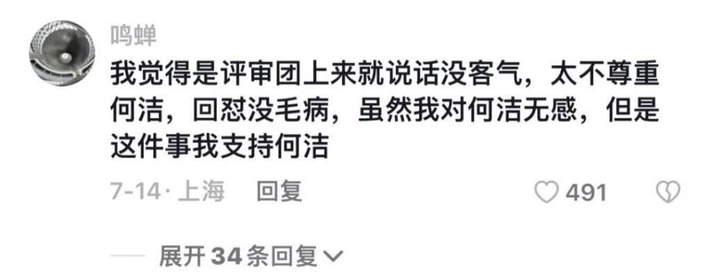 好久不见何洁了，她孩子都这么大了？