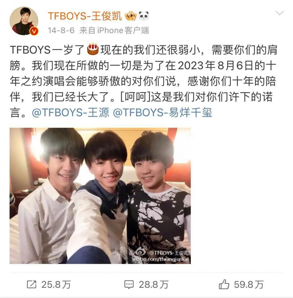 帝国十年，谁的蛋糕塌了