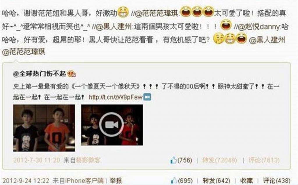 帝国十年，谁的蛋糕塌了