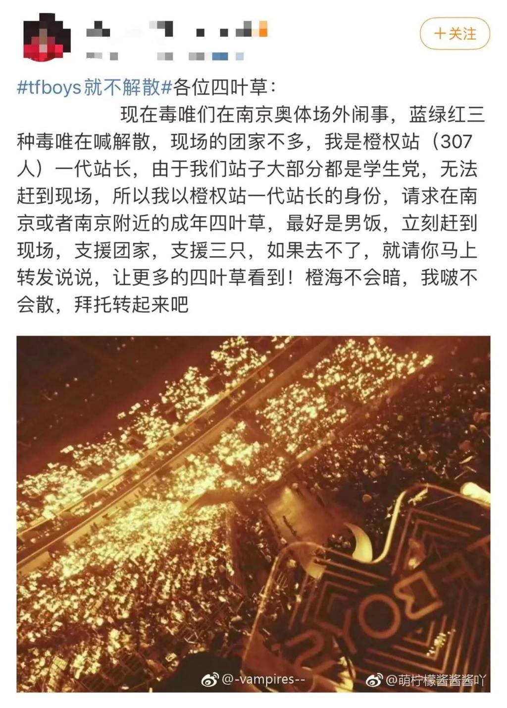 帝国十年，谁的蛋糕塌了