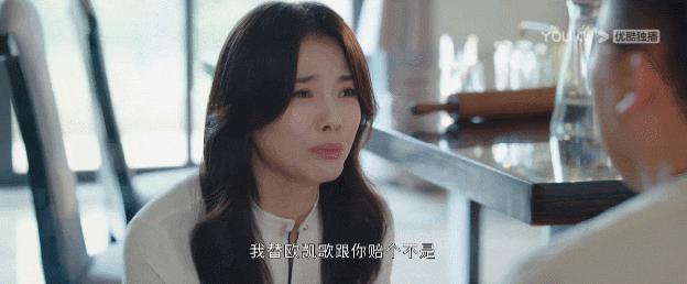 ​天，这姐怎么疯成这样？
