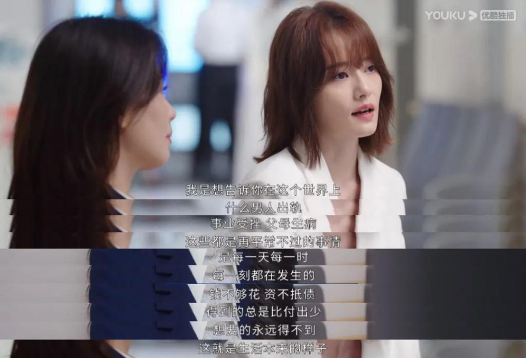 ​天，这姐怎么疯成这样？