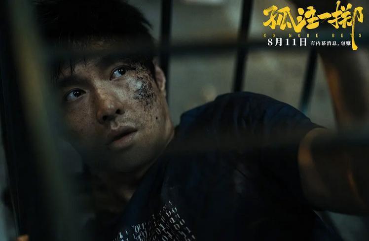 这片该爆啊