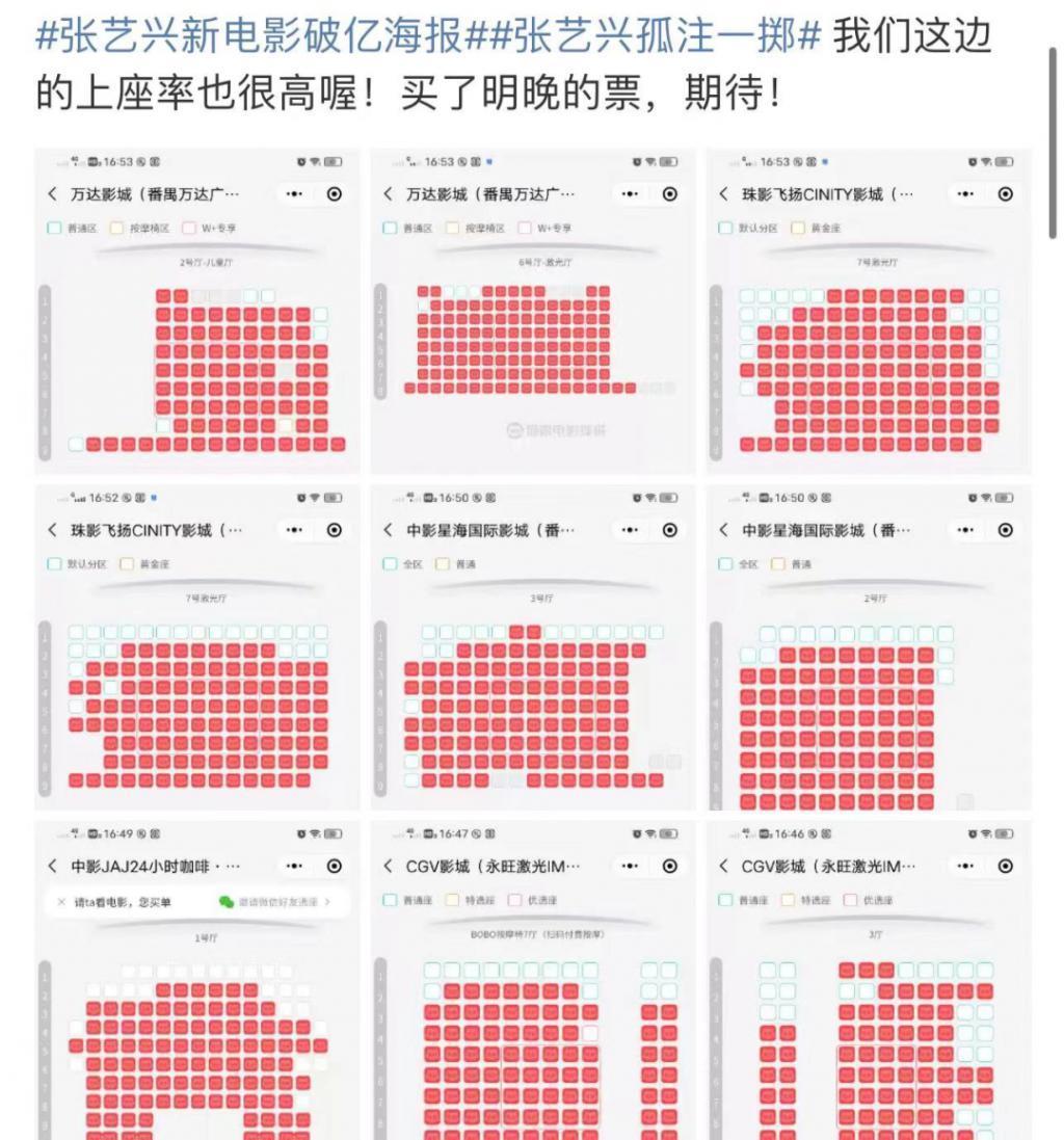 《孤注一掷》预售票房破亿！能成暑期档黑马吗？