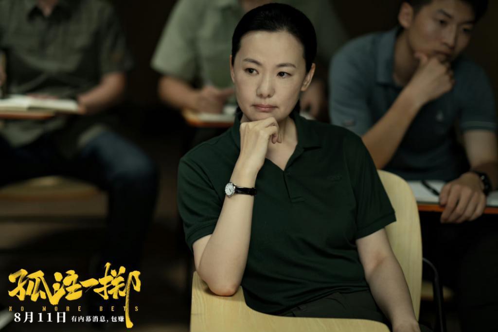 《孤注一掷》预售票房破亿！能成暑期档黑马吗？