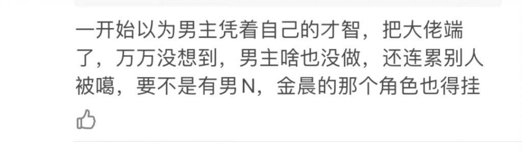 《孤注一掷》预售票房破亿！能成暑期档黑马吗？