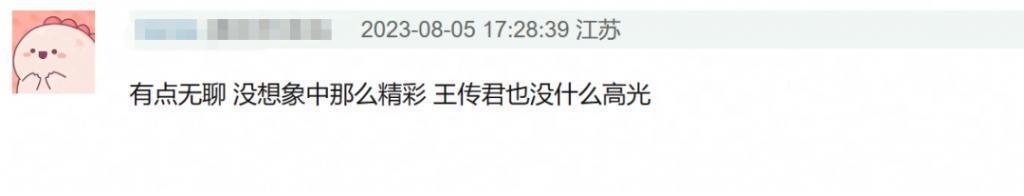 《孤注一掷》预售票房破亿！能成暑期档黑马吗？