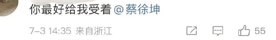3.2分的垃圾剧，这是来要观众命的？！