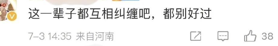 3.2分的垃圾剧，这是来要观众命的？！