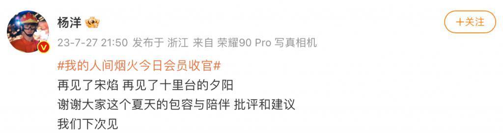 3.2分的垃圾剧，这是来要观众命的？！
