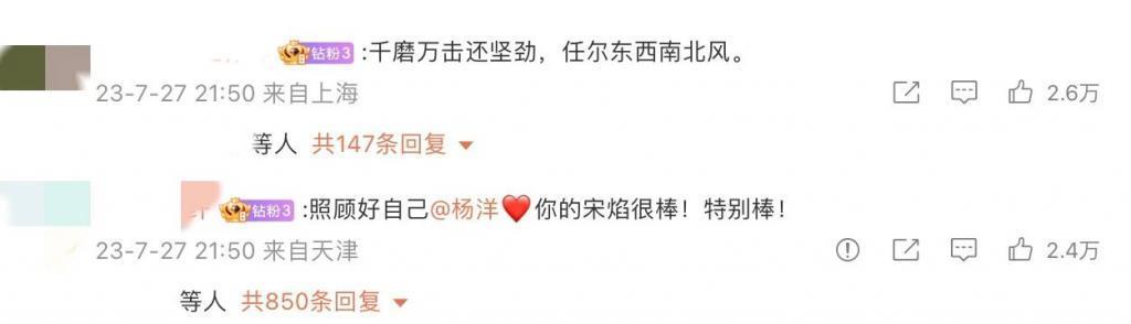 3.2分的垃圾剧，这是来要观众命的？！