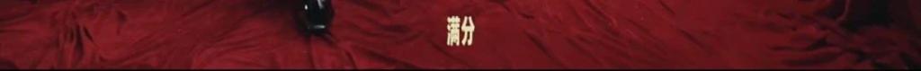 3.2分的垃圾剧，这是来要观众命的？！
