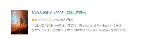 糊成这样，还好意思吹？