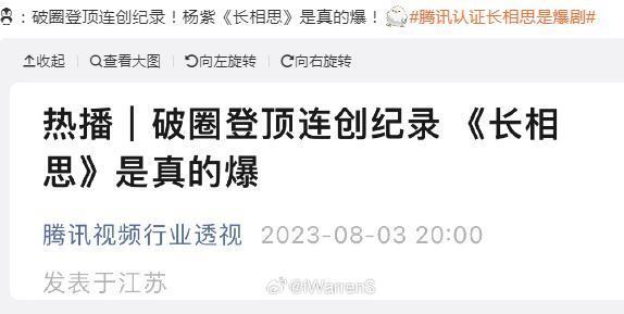 糊成这样，还好意思吹？