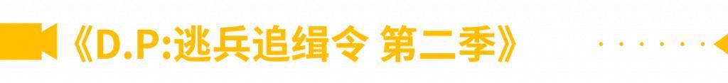神作归来！韩国军队的黑料，全被它扒光了！