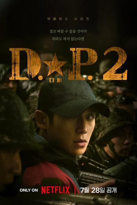 神作归来！韩国军队的黑料，全被它扒光了！
