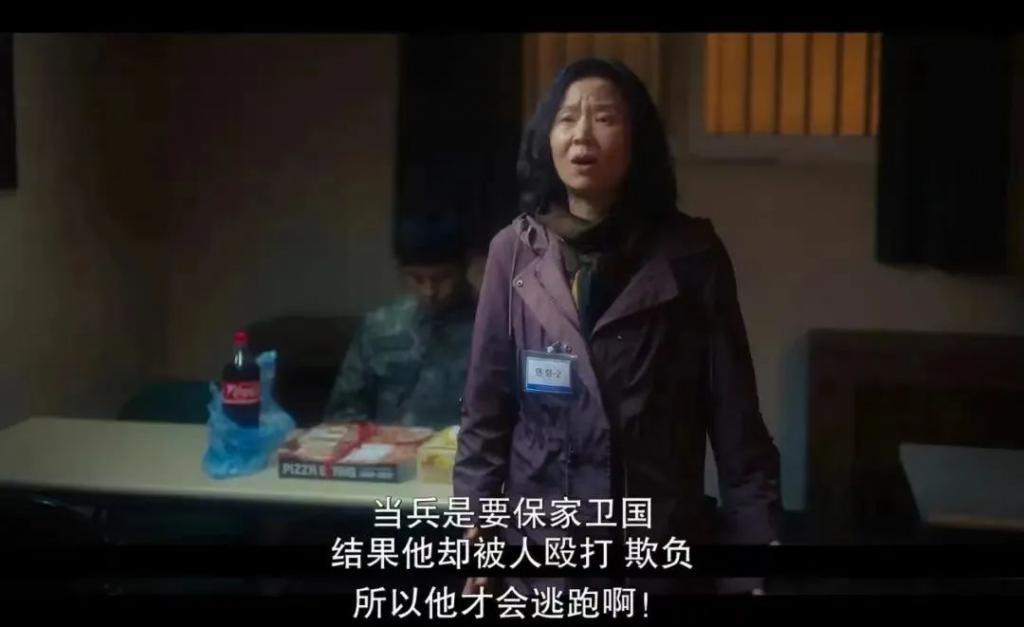 神作归来！韩国军队的黑料，全被它扒光了！