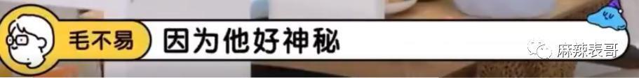 黑历史一扒，还神秘吗？