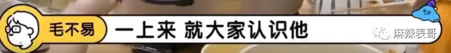 黑历史一扒，还神秘吗？