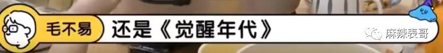 黑历史一扒，还神秘吗？