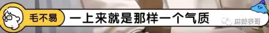 黑历史一扒，还神秘吗？
