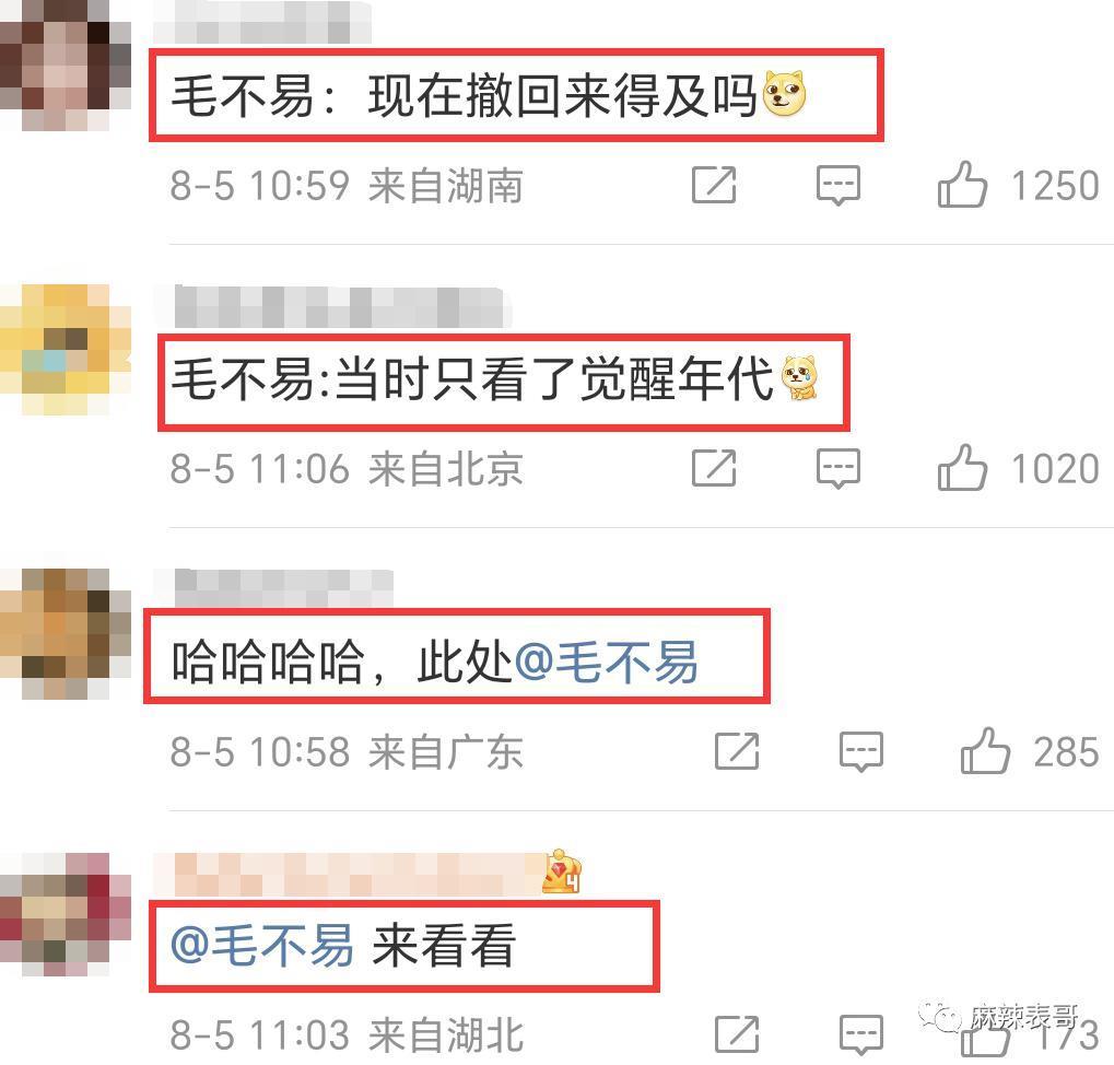 黑历史一扒，还神秘吗？