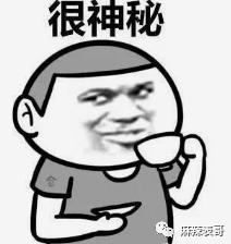 黑历史一扒，还神秘吗？
