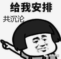 黑历史一扒，还神秘吗？