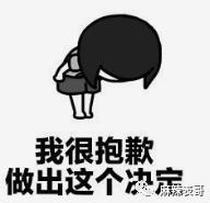 黑历史一扒，还神秘吗？