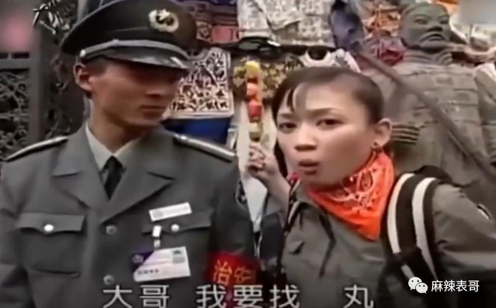 黑历史一扒，还神秘吗？
