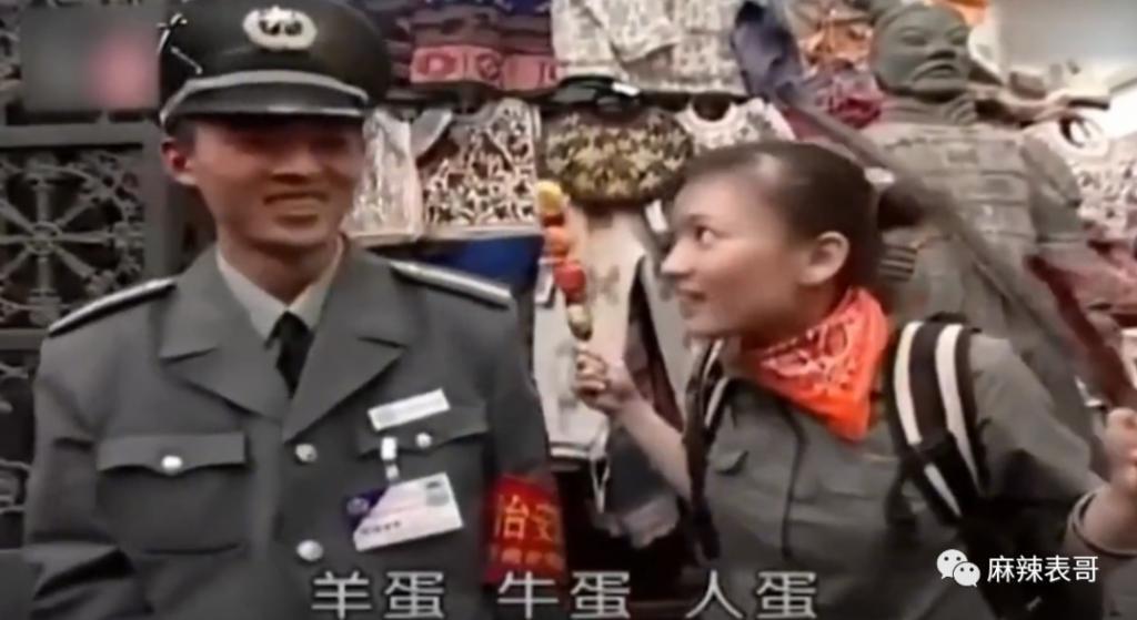 黑历史一扒，还神秘吗？