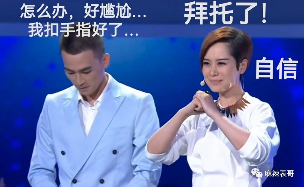 黑历史一扒，还神秘吗？