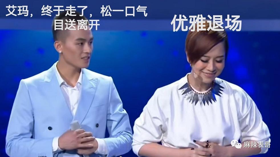 黑历史一扒，还神秘吗？