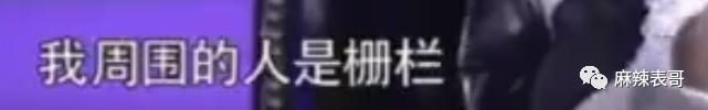 黑历史一扒，还神秘吗？