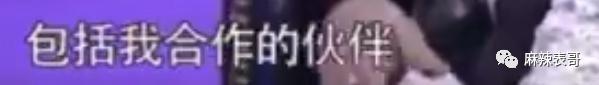 黑历史一扒，还神秘吗？