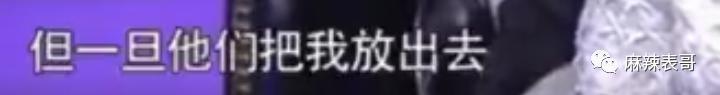 黑历史一扒，还神秘吗？