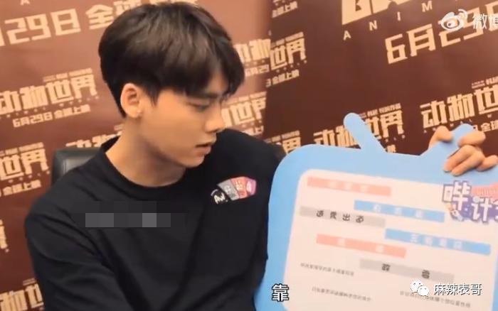 黑历史一扒，还神秘吗？