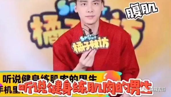 黑历史一扒，还神秘吗？