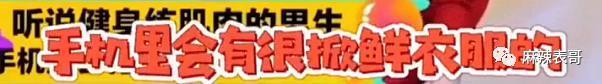 黑历史一扒，还神秘吗？