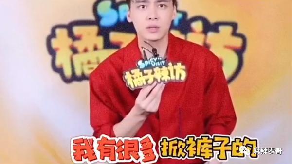 黑历史一扒，还神秘吗？
