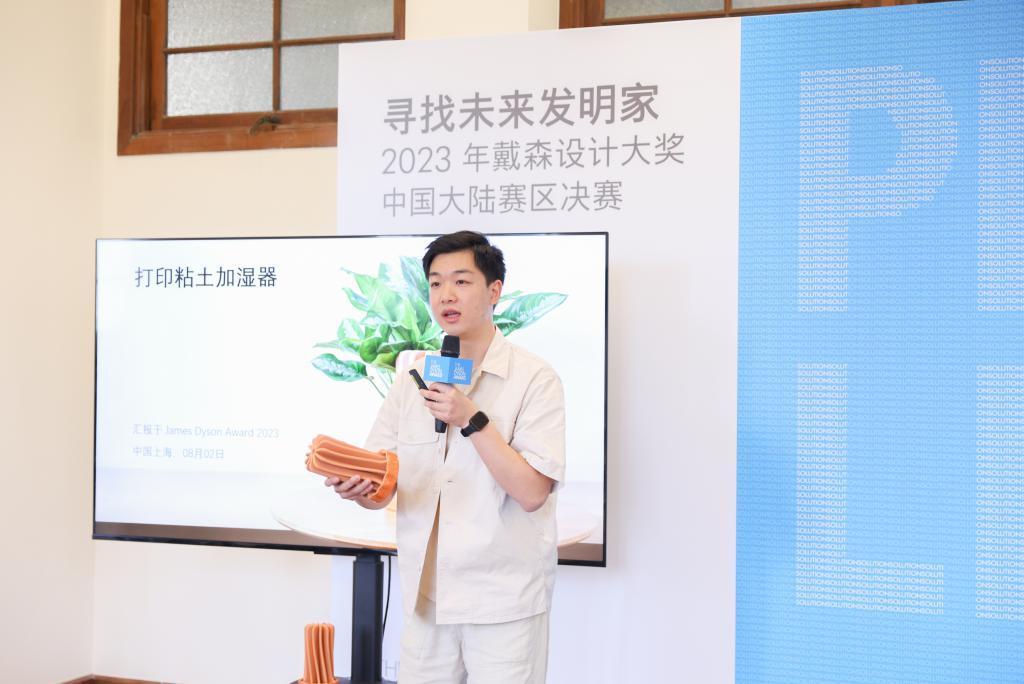 戴森的创新公式：「发现」问题，「发明」未来