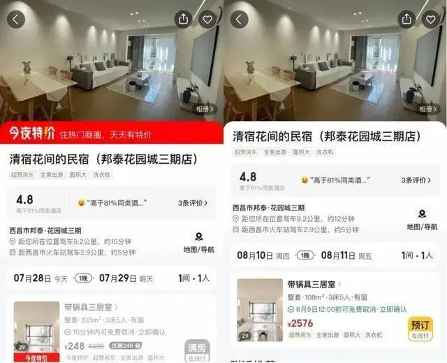 汉庭如家贵疯了