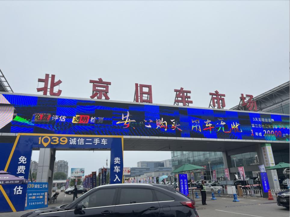 二手车贩：激光雷达？没用，那东西不值钱