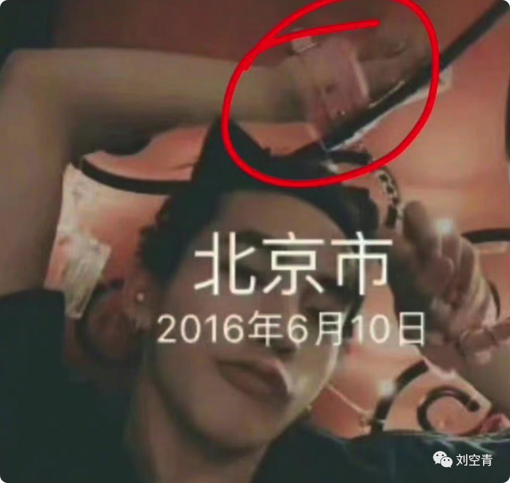 他情趣照都被挖出来了？